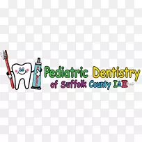 萨福克县儿童牙科-社区正畸学-儿童牙医