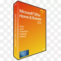 微软Office 2013微软Office 2010-企业软件