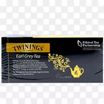 印度品牌双色茶-伯爵灰色茶