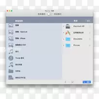 电脑程式电脑软件