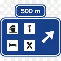 西班牙摄影交通标志