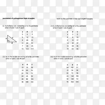 数学平方数毕达哥拉斯三重整数-ppt三角形