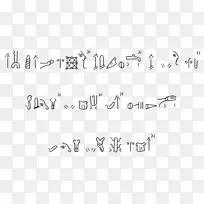 卡拉特佩双语象形文字卢维安安纳托利亚象形文字