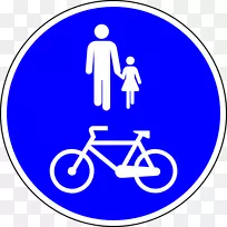 长途自行车路线交通标志自行车行人强制标志自行车
