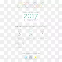 商标字体设计