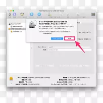 MacBookAirDisk实用程序硬盘驱动器MacOS-iMovie