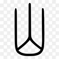 词根46祥兴汉字康熙字典-中文印章