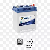 汽车VARTA汽车电池电瓶安培小时车