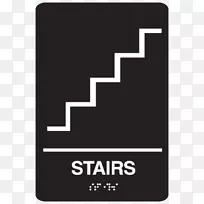 楼梯标志盲文字体-楼梯