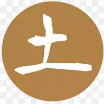 汉字电脑图标剪贴画-天神湿婆