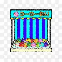 YO-yos单色绘画文本黑白街风格