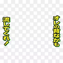 商标绿线字形线