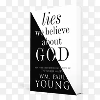 我们相信关于上帝品牌书的谎言
