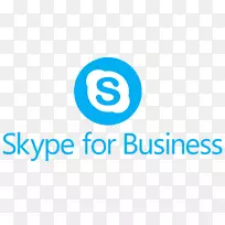 企业服务器组织的skype徽标-业务