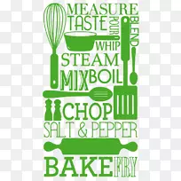 标志烹饪品牌厨房字体烹饪