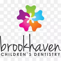 布鲁克黑文儿童牙科标志商标剪贴画-垂直花园