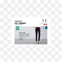 裤腿膝盖广告短裤-阔腿裤PNG