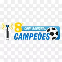 商标品牌-Copa 2018