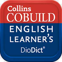 柯林斯英语词典柯林斯合作构建高级词典-android