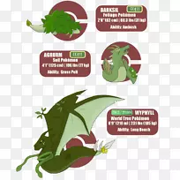 偷偷摸摸的蛇巴斯克画草皮蛇