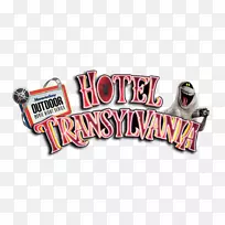 特兰西瓦尼亚马维斯酒店标志剪辑艺术-特兰西瓦尼亚酒店