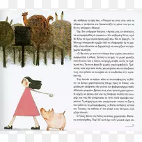 麦凯尔丁图书馆，爱丽丝在仙境的冒险，睡鼠插画-睡鼠，爱丽丝在仙境。