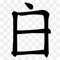直线角线