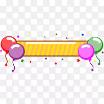 生日蛋糕横幅剪贴画-生日