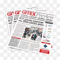 报纸GITEX品牌字体