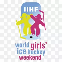 国际冰球联合会，2014年国际冰球锦标赛-曲棍球