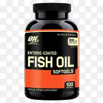 膳食补充剂鱼油营养健美补充剂欧米茄-3-鱼油