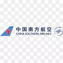 标志品牌南方航空公司字号-航空公司