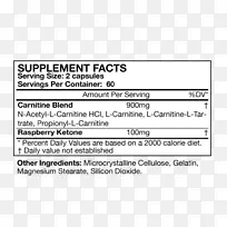 膳食补充剂：肌肉-帕姆公司共轭亚油酸支链氨基酸
