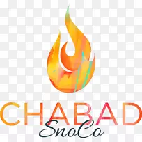 Snohomish徽标Chabad平面设计剪贴画-犹太教