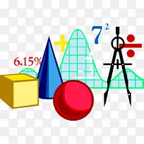 数学联盟数学学前微积分中等教育剪辑艺术-数学