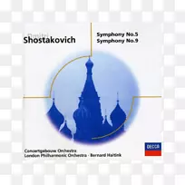 圣巴兹尔大教堂第5号交响曲肖斯塔科维奇：交响曲第5和第9交响曲。5和9水