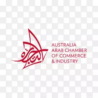 澳大利亚阿拉伯工商会阿拉伯世界阿拉伯书法-商业