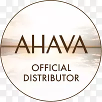 徽标品牌Ahava milliliter字体