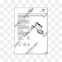 纸车技术字体-4系列扫描