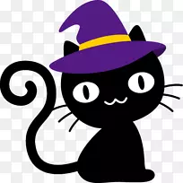 黑猫万圣节帽梅花
