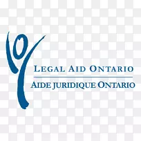 法律援助安大略律师组织-法律咨询