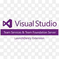 团队基础服务器microsoft visual studio microsoft公司徽标可视化编程语言百分比徽标