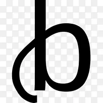 字母b剪辑艺术-字母b
