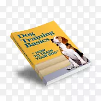 狗训练书宠物狗训练