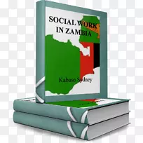 品牌绿色赞比亚图书-赋予妇女权力