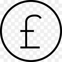 英镑、里拉、英镑、货币符号-英磅