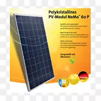 太阳能光伏太阳能电池板风电太阳能电池板