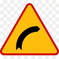 波兰交通标志布尔巴基危险弯道标志道路