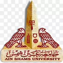 An shams大学药学院开罗大学-英国大学在埃及