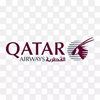 卡塔尔航空公司标志航空公司业务-业务